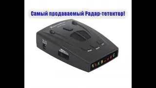 Самый продаваемый Радар - детектор на Aliexpress