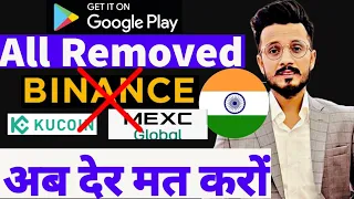 Binance App Removed Google Play Store || International All Crypto exchange Ban in India