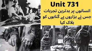 Unit 731 worst experiments on humans