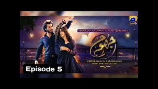 Jhoom Episode 05 - [Eng Sub] - Harron Kadwani - Zara Noor Abbas - Digitally Presented by Ponds