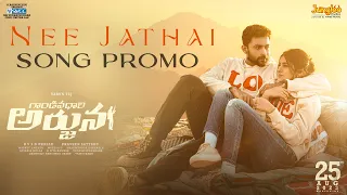 Nee Jathai Song Promo | Gandeevadhari Arjuna | Varun Tej | Praveen Sattaru | Sakshi Vaidya | SVCC