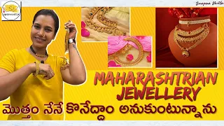 Maharashtrian Jewellery | Shopping Time | Traditional Jewellery of Maharashtra | Swapna Vaitla