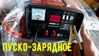 Пуско-зарядное устройство Fubag Force 180.