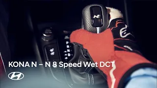 The all-new KONA N | The N 8-Speed Wet DCT