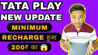 tata play recharge recharge plan | tata play recharge