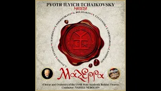 Tchaikovsky: Mazeppa. Act 3 Scane and Andrey's Aria: In bloody battle, on the field of honour