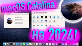 MACOS CATALINA НА 2024! ТЯНЕТ? HACKINTOSH - ALEXEY BORONENKOV | 4K