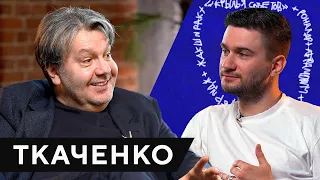 Покупка Роналдиньо, элитные переговоры в Париже, 90-е на Украине и в России - Агент Герман ТКАЧЕНКО