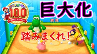 #2 ミニゲーム全集『マリオパーティ100 ミニゲームコレクション』