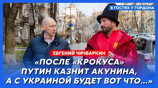 Гордон и Чичваркин гуляют по Киеву. Работа Навального на ФСБ, размахивание членом, свинорез в сапоге