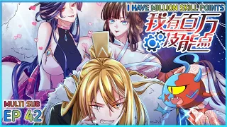 [ ENG DUB ] I Have Million Skill Points Ep 42 Multi Sub 1080P HD