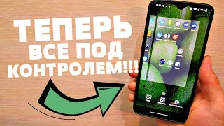 Как на ТЕЛЕФОНЕ ANDROID скрыть любое приложения?