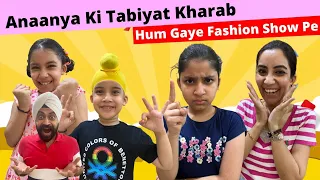 Anaanya Ki Tabiyat Kharab - Siaan Ka Bed Toota - Hum Gaye Fashion Show Pe | RS 1313 VLOGS | Ramneek