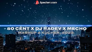 50 CENT X DJ RADEV X MEЧО Mashup 2 KUCHEK