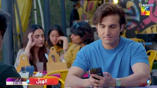 Khel - Ep 40 Promo - [ Alizeh Shah & Shehroz Sabzwari ] Tonight At 09 PM Only On HUM TV