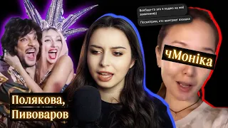 російська чМоніка в Кореї! Оля Полякова та Артем Пивоваров // Mag Stories