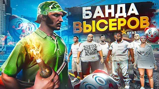 НОВАЯ ЖИЗНЬ в GTA 5 RP ЗАКОНЧИЛАСЬ КОНФЛИКТОМ с ВЫСЕРАМИ на ГТА 5 РП