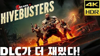 [4k HDR] 기어스5 : 벌집파괴자 DLC