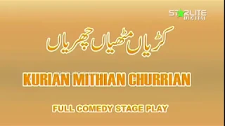 037  Kurian Mithian Churrian Zafri Khan and Nasir Chinyoti New Pakistani Stage Drama Full Comedy Fun