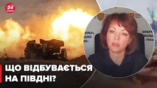 ⚡️ГУМЕНЮК: росія активізувала авіацію, сутички між окупантами, колаборанти в паніці тікають у рф