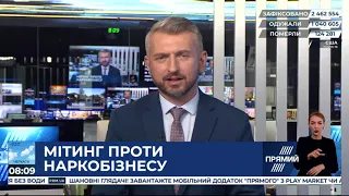 РЕПОРТЕР 8:00 від 25 червня 2020 року. Останні новини за сьогодні – ПРЯМИЙ