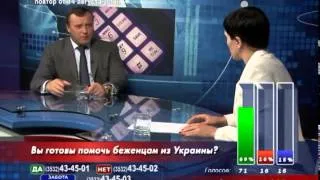 Телемост с г. Стаханов. В эфире программы "Обратная связь" Андрей Лавин и Евгений "Магадан"