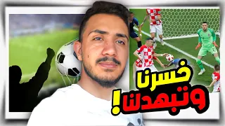 قصتي مع دوري المدارس !