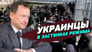 Гражданские украинцы в плену у России — Михаил Савва