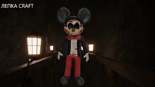 Mickey Mouse joins the cast of Five Nights at Treasure Island 2020!