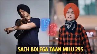 Sach Bolega Taan Milu 295 - Sidhu Moose Wala & Taran Dosanjh #shorts