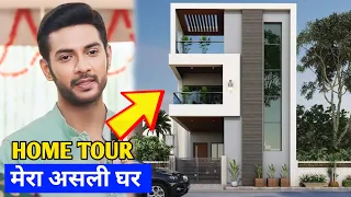 राजीव का असली घर | rajeev home tour | vishal gandhi house | tose naina milaike actor rajeev house