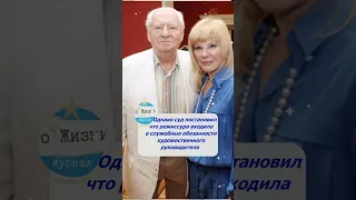 Александра Захарова проиграла суд #shorts