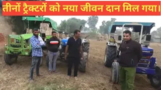 180km दूर आए अपने ट्रैक्टर को ठीक करवाने। Spill cut Farmtrac 45, Powertrac 55, Preet 6049 tractor