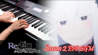 【Re：Zero S2 EP8 ED BGM/從零開始的異世界生活】 Piano Cover By Yu Lun