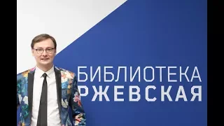 Дмитрий Ольшанский. Значение любви