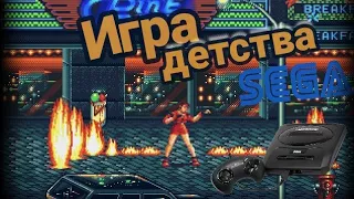 Игра детства Street of Rage, Настольгия из 90х, прохождение игры