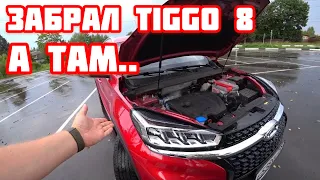 Chery Tiggo 8. Забрал лучший кроссовер!