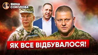 💥ВСЕ ЗА ТИЖДЕНЬ! ТАЄМНИЦІ СИРСЬКОГО! 🪖Мобілізація: ЩО БУДЕ? ✌️ЗАЛУЖНИЙ 📹Бігус і СБУ. Яніна знає!