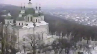 Реклама - Банк "Відродження" (1995)