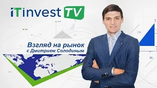 Взгляд на рынок: Нефть может уйти ещё ниже