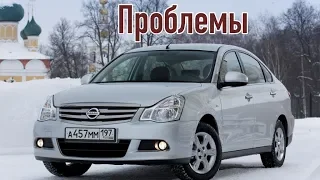 Ниссан Алмериа G15 слабые места | Недостатки и болячки б/у Nissan Almera V