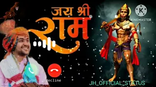 #video||🙏Jay_Shri_Ram_🚩_Ringtone_Song_Bhakti_Geet__🙏Jay_Bageshwar_Dham_ 🙏जय_श्री_हनुमान