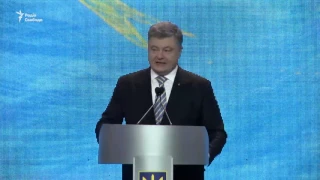 Что удалось Украине за 3 года после Революции достоинства – в речи Порошенко