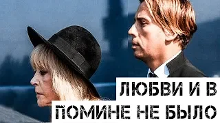 «Какая любовь!?» Раскрыта главная тайна союза Пугачёвой и Галкина