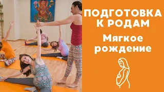 Подготовка к родам и послеродовому периоду. Курсы для беременных женщин и будущих пап.