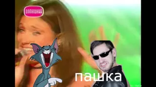 FUUUUUбрика - я немножко целка [RYTP]