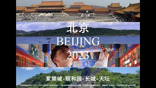 MY FIRST TIME IN BEIJING CHINA! - 2023