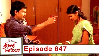 Thirumathi Selvam Episode 847, 13/05/2021 | #VikatanPrimeTime