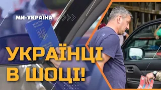 Заборона виїзду за кордон для чоловіків на 3 роки після війни: Що про це відомо? КУСА