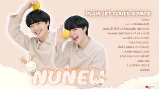 รวมเพลง Cover by Nunew